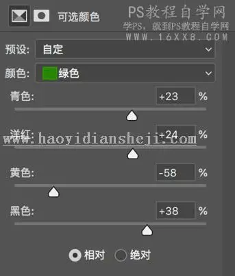 LR调色教程，通过LR调出朦胧发光的复古人像_www.haoyidiansheji.com