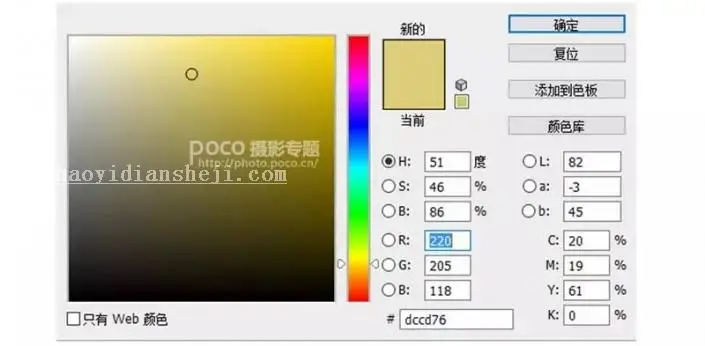 复古照片，用PS打造电影感的色调_www.haoyidiansheji.com