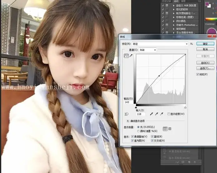 转手绘，轻松做出转手绘效果_www.haoyidiansheji.com
