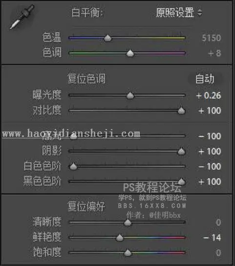 植物调色，铃兰花调色实例_www.haoyidiansheji.com