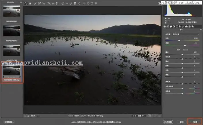照片曝光，通过PS使用曝光完成优质照片实例_www.haoyidiansheji.com