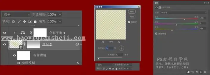 场景合成，用PS制作逼真超现实恐龙战争现场_www.haoyidiansheji.com