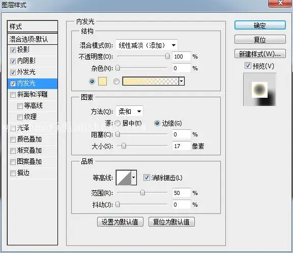 熔岩字，用PS制作视觉震撼的熔岩字_www.haoyidiansheji.com