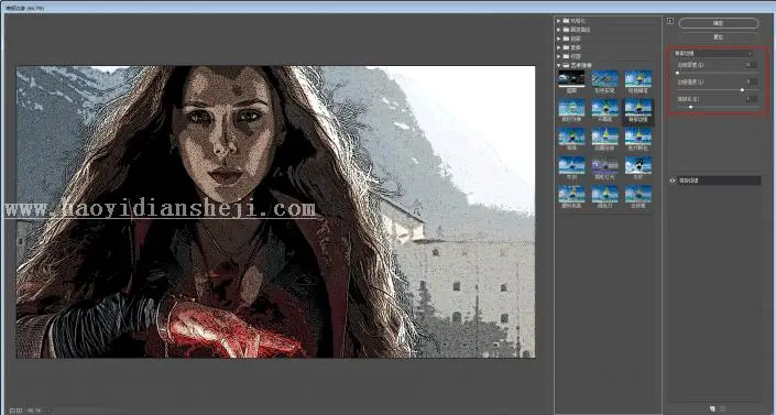 海报设计，用PS制作炫酷形象的美漫海报_www.haoyidiansheji.com
