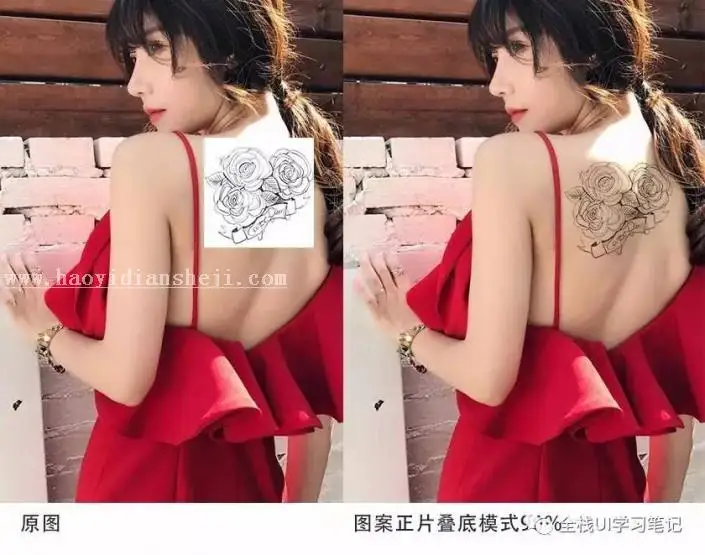 图层模式，讲解几个图层混合模式的功能_www.haoyidiansheji.com