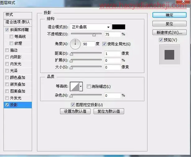 布艺字，PS打造清新的布艺文字照片_www.haoyidiansheji.com