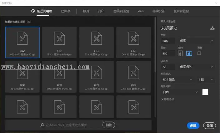 饼干字，用PS制作一包可爱好吃的饼干_www.haoyidiansheji.com