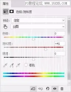 海报制作，通过PS打造渐变风格的炫彩视觉冲击海报_www.haoyidiansheji.com