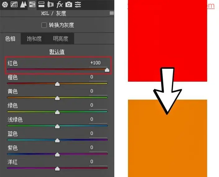 照片上色，在PS中详解如何给照片上色_www.haoyidiansheji.com