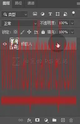 火焰效果，把绿巨人秒变金巨人的金色效果_www.haoyidiansheji.com