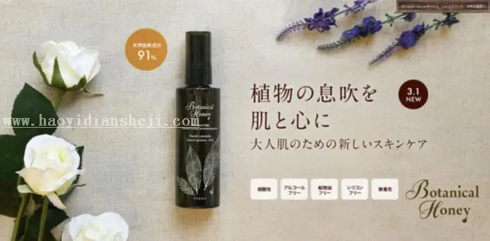 Banner知识，不抠图不合成做出高逼格Banner设计_www.haoyidiansheji.com