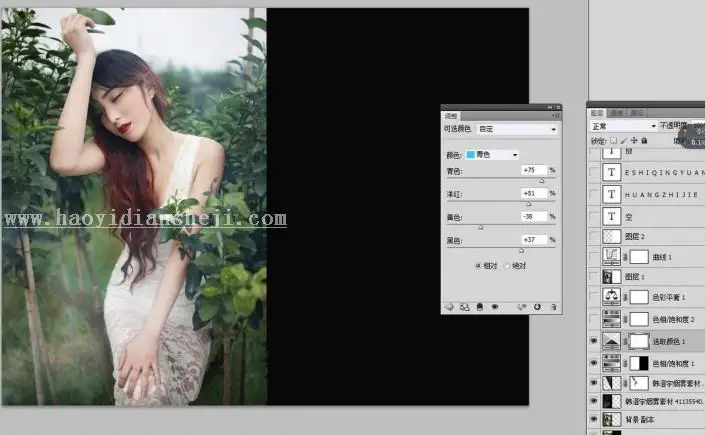 暗系效果，用PS调出情绪人像效果_www.haoyidiansheji.com