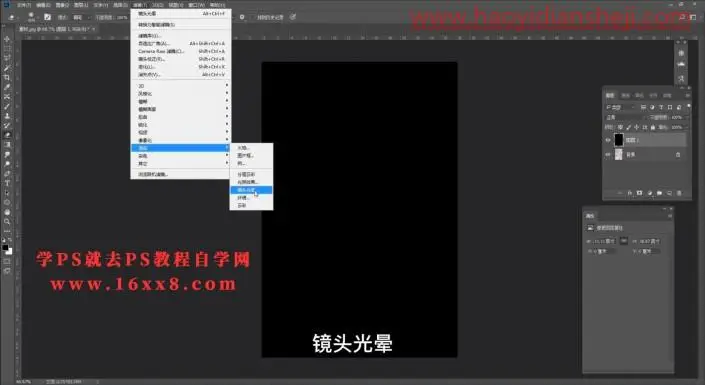 暗角效果，给照片制作镜头光晕暗角效果_www.haoyidiansheji.com