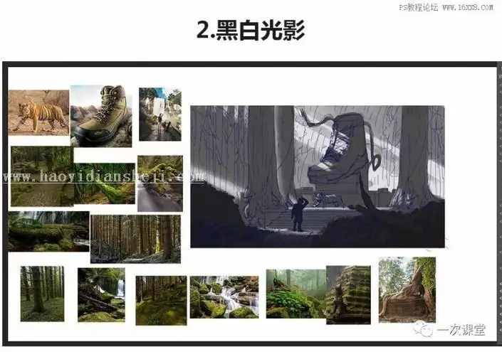 创意合成，用PS合成一个鞋子的宣传海报_www.haoyidiansheji.com