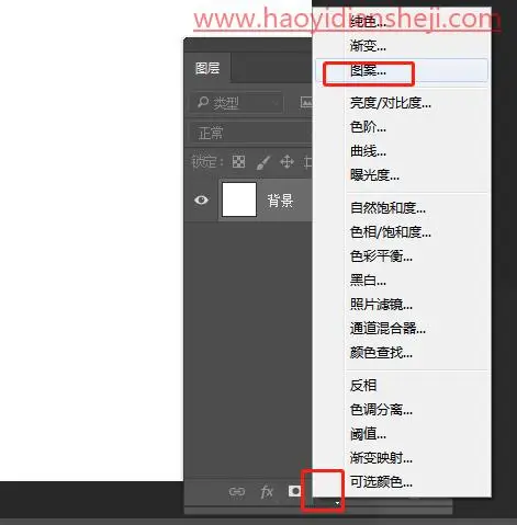 发光效果，在PS中制作一个发光的灯球_www.haoyidiansheji.com