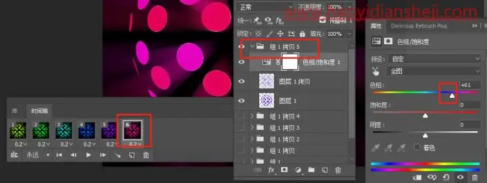 动图制作，通过PS制作一个闪耀的灯球_www.haoyidiansheji.com