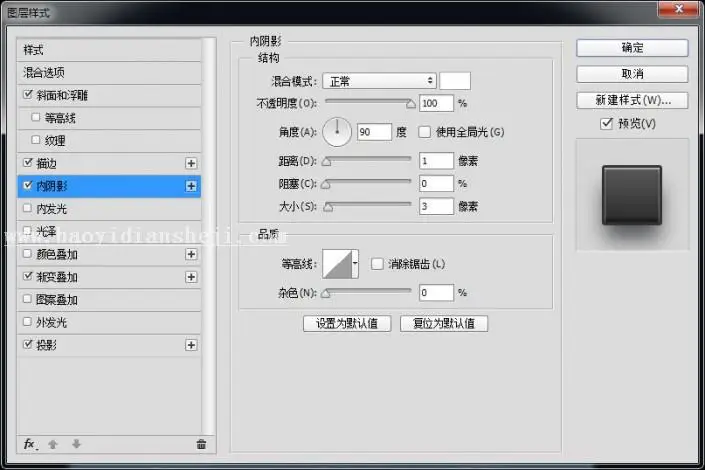日历图标，设计日历主题UI图标教程_www.haoyidiansheji.com
