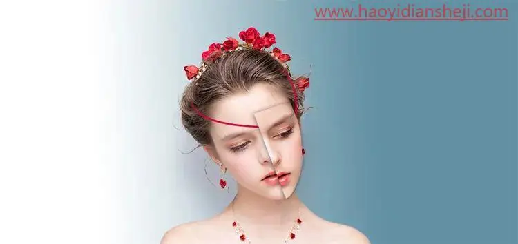 工具运用，在PS中用钢笔工具给人物打造“人皮”面具_www.haoyidiansheji.com
