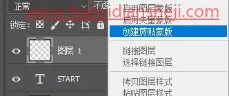 文字制作，制作长投影效果的文字_www.haoyidiansheji.com