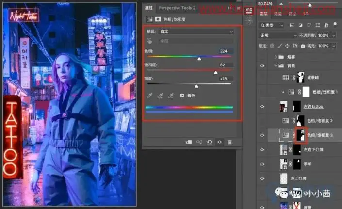 调色教程，制作发光的赛博朋克人物照片_www.haoyidiansheji.com