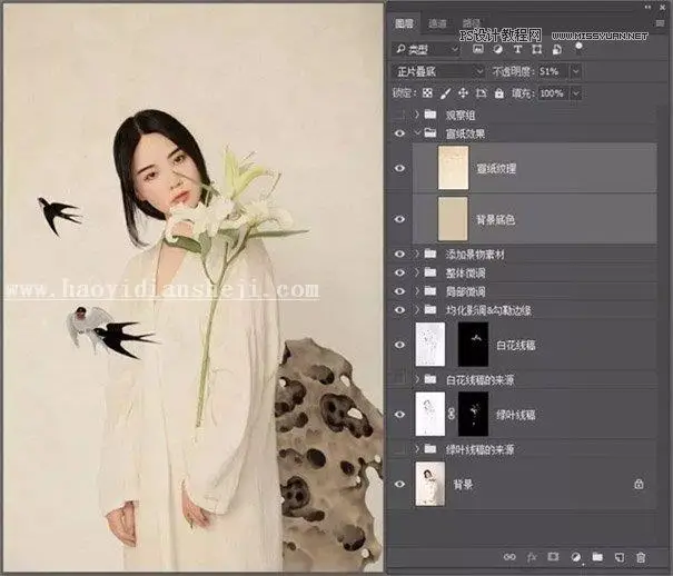 工笔画，通过PS给人物制作工笔画效果照片_www.haoyidiansheji.com