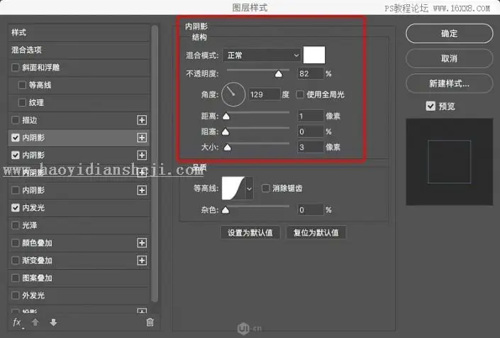 图标设计，制作晶莹剔透的玻璃球图标_www.haoyidiansheji.com