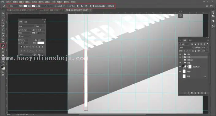 海报制作，用PS制作一款简约的折纸风格英文海报_www.haoyidiansheji.com