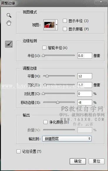 版画效果，设计版画风格的战狼海报_www.haoyidiansheji.com