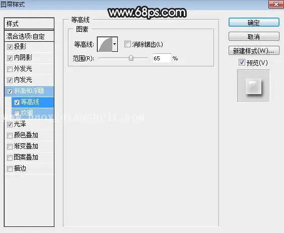 金属字，设计灰色高光质感金属文字效果_www.haoyidiansheji.com