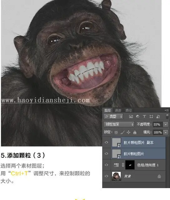 胶片效果，巧用PS给所需图片添加颗粒感_www.haoyidiansheji.com