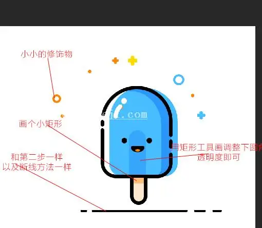 描边图标，快速设计描边小图标教程_www.haoyidiansheji.com