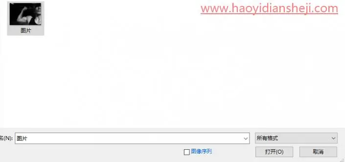 故障效果，制作炫酷十足的故障风格人物照片_www.haoyidiansheji.com