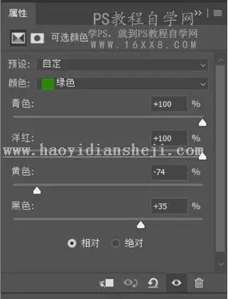 青色调，通过PS调出古风蓝青暗调_www.haoyidiansheji.com