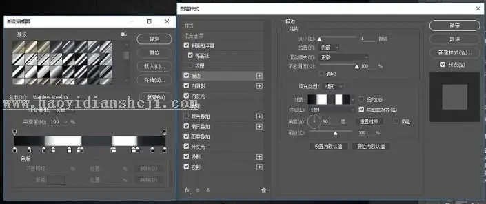 金属字，通过PS设计不锈钢金属字体_www.haoyidiansheji.com