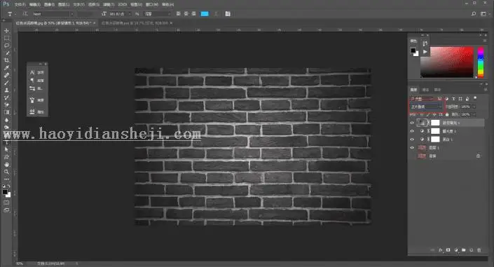 灯管字，用PS制作霓虹灯管字体_www.haoyidiansheji.com