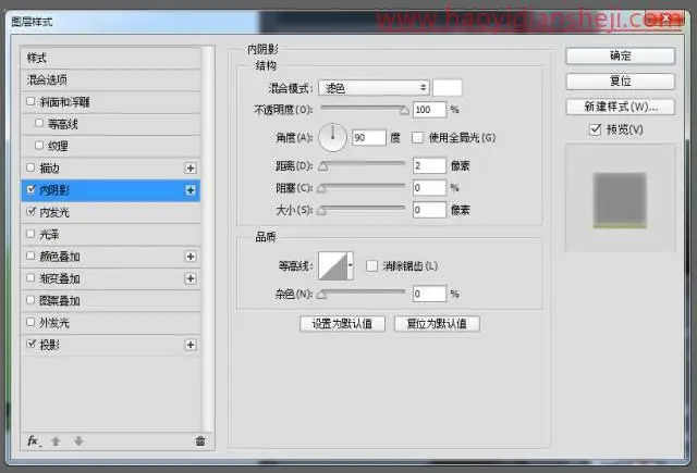 图标制作，鼠绘非常有创意质感的饮料UI图标_www.haoyidiansheji.com