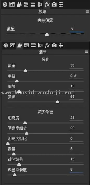 室内人像，调出清新暖光照片效果_www.haoyidiansheji.com