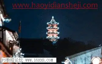 夜景效果，用PS给旅游拍摄的古城老街修出冷色调的照片_www.haoyidiansheji.com