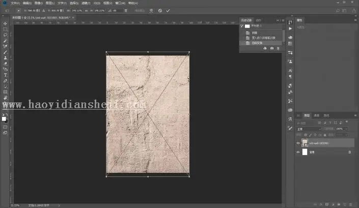 海报制作，用PS设计一款文字雕刻海报_www.haoyidiansheji.com