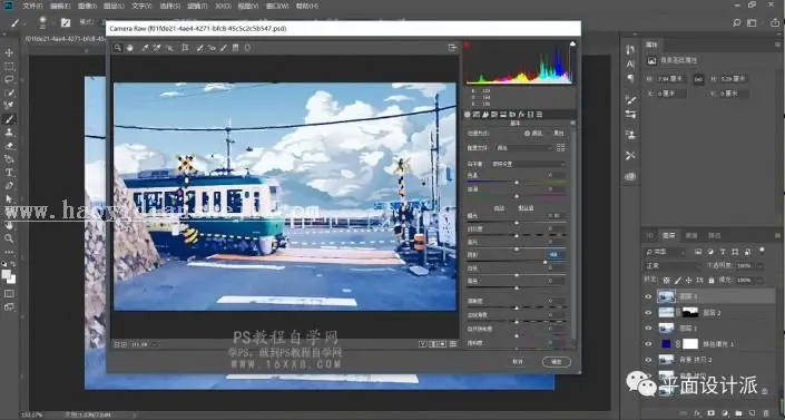 漫画效果，用PS把普通照片做成日式的动漫效果_www.haoyidiansheji.com
