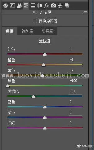 电影色，用PS调出人物电影感通透照片_www.haoyidiansheji.com