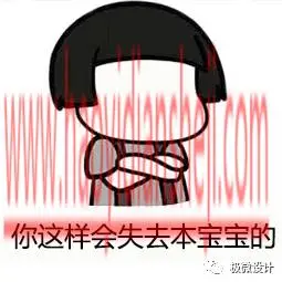表情包，制作有自己风格的表情包_www.haoyidiansheji.com
