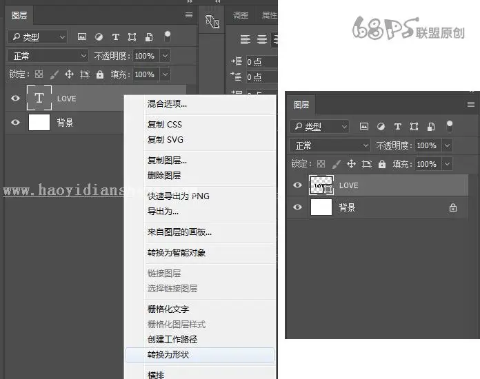 金属字，手把手教你打造文字古典金属感_www.haoyidiansheji.com