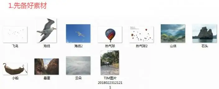 场景合成，用PS合成匹诺曹遨游云海的照片_www.haoyidiansheji.com