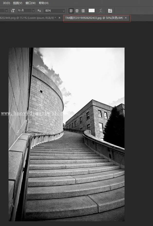 绘画效果，通过PS给楼梯制作国旗图案_www.haoyidiansheji.com