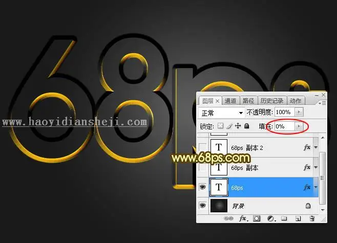 金属字，设计暗红色金属文字效果_www.haoyidiansheji.com