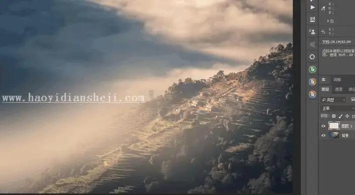 图层模式，用PS的图层混合模式修图全讲解_www.haoyidiansheji.com