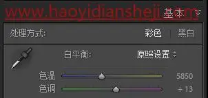 逆光照片，打造甜美的外景逆光人像照片_www.haoyidiansheji.com