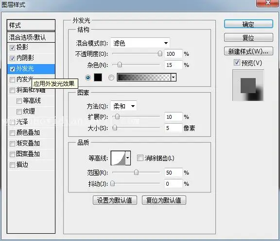 熔岩字，用PS制作视觉震撼的熔岩字_www.haoyidiansheji.com
