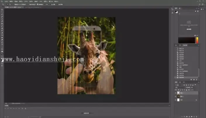 3D效果，用PS做出裸眼3D效果的照片_www.haoyidiansheji.com